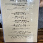 キッチン サクラ - 