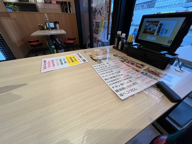 Taishu Shokudo Yasubee Higashi Okazaki Eki Mae Ten photo 5