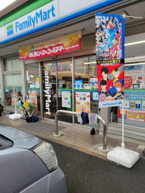 ファミリーマート 中村森田町店 （FamilyMart） - 本陣/コンビニ