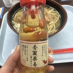 空港食堂 - 