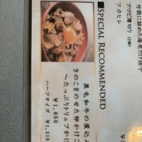 Shangri-La’s secret 表参道店 - 