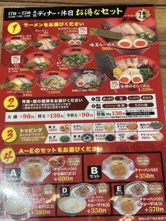 h Ramen Zundouya - 