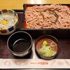 和食レストランとんでん 坂戸店