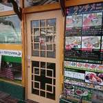 カリーゾーン - 店舗入り口