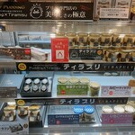 うっふぷりん - 