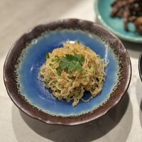 CINA New Modern Chinese - 