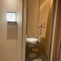 肉割烹ふたご THE JUNEI HOTEL KYOTO - 