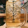 焼鳥にほん晴れ - ドリンク写真: