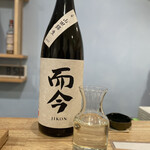 日本酒とおつまみ chuin 新町店 - 