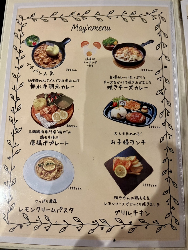 ローカル　食用がへる カワサキから Ninja ZX-6R KRT EDITION NEWグラフィック登場！ | 株式