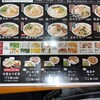 中華そば　まるや 長船店