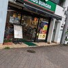 モスバーガー 横浜桜木町店