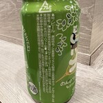 ワールドクラフトビールバー - 