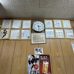 Azumaya Kyu Karuizawa Ten