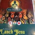 New Shanti - 
