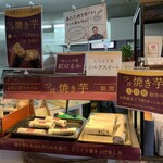 パスタスタジアム　よろこば食堂 - 