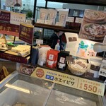 パスタスタジアム　よろこば食堂 - 