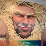 パスタスタジアム　よろこば食堂 - 