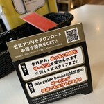 パスタスタジアム　よろこば食堂 - 