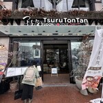 Tsurutontanudonnudoruburasseri - 