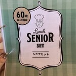 パスタスタジアム　よろこば食堂 - 