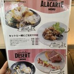 パスタスタジアム　よろこば食堂 - 