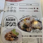 パスタスタジアム　よろこば食堂 - 