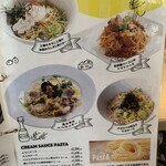 パスタスタジアム　よろこば食堂 - 