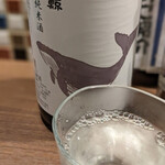 鯨の胃袋 西新橋本店