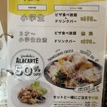 パスタスタジアム　よろこば食堂 - 