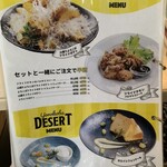 パスタスタジアム　よろこば食堂 - 