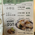パスタスタジアム　よろこば食堂 - 