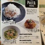 パスタスタジアム　よろこば食堂 - 