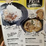 パスタスタジアム　よろこば食堂 - 