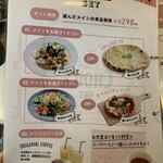パスタスタジアム　よろこば食堂 - 