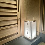 寿し おおはた - 