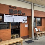 ラーメン屋台骨 - 外観