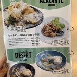 パスタスタジアム　よろこば食堂 - 