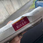 パスタスタジアム　よろこば食堂 - 