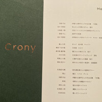 Crony - 
