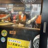 湯之花堂本舗 太閤通り店