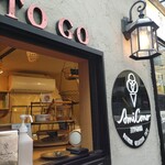 アミ コーノ - 雨でも営業してた！ラッキー