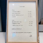 グレープショップ ココロ - 食事メニュー