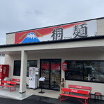 Ramen Dream 桐麺 - 