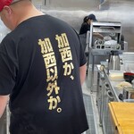 Ramen Dream 桐麺 - 