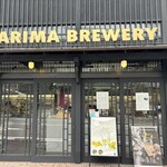 ARIMA BREWERY - 外観