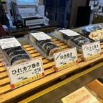 すし将 - 