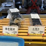すし将 - 