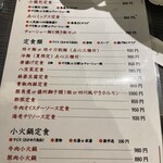 天満上海食宴 - 