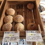 Shiawase No Pan To Cafe Harukumo San - こだわり満載です